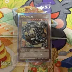 浮世絵 遊戯王 ブルーアイズホワイトドラゴン 青眼の白龍 葛飾北斎
