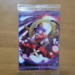 Fuji様 リクエスト 2点 まとめ商品