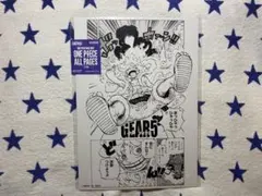 【未開封】 ONEPIECE ALL PAGES ワノ国編