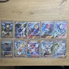 ポケモンカード サポートカード SR 10種セット