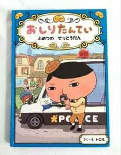 Item thumbnail for item 767d37cd-6ae5-40fd-9877-2f852699e327