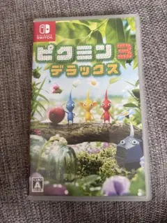 ピクミン3 デラックス