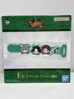 一番くじ　Mrs. GREEN APPLE E賞 ラバーコレクション