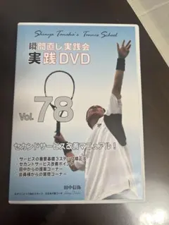 2025年最新】田中信弥の人気アイテム - メルカリ