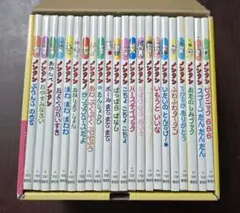 ノンタン 絵本 22冊セット 偕成社 カバー付き - メルカリ