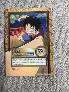 ゴムゴムの銃 C02 ワンピース カードダス ハイパーバトル ルフィ