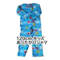 【Ruiroさま】キッズ パジャマ 120cm 長袖 ブルー 新幹線 もこもこ