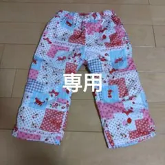 裏起毛パンツ　90cm