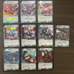 デュエルマスターズ 闇文明 カードまとめ売り - メルカリ