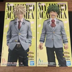 一番くじ 僕のヒーローアカデミア ヒロアカ A賞 B賞 緑谷出久 爆豪勝己