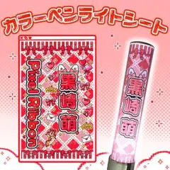 2026年最新】ぴくりぼの人気アイテム - メルカリ