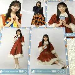 濱岸ひより　過去衣装ランダム生写真セット　44枚 商品詳細ページ | 日向坂46 OFFICIAL GOODS STORE | 【通常配送