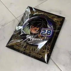 鬼滅の刃 バースデー缶バッジ 2022 ジャンプショップ ジャンショ 冨岡