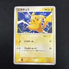 2026年最新】カード ピカチュウ whfの人気アイテム - メルカリ