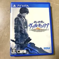 蒼き革命のヴァルキュリア　PS Vita