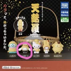 サンリオガチャガチャシナモロール