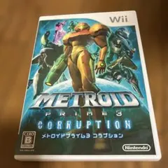 メトロイドプライム 3 コラプション