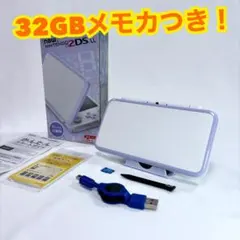 液晶美品　newニンテンドー2ds ll ラベンダー　ホワイト