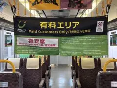 専用品のサムネイル