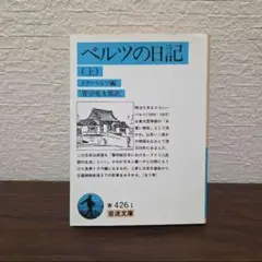 Item thumbnail for item 270e8d48-e17c-4fd2-909f-5cd9d3403450