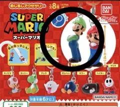 スーパーマリオ めじるしアクセサリー