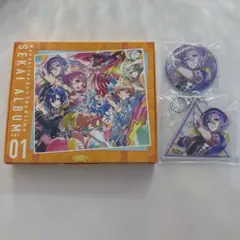 ワンダショ　セカイアルバムvol.1 初回限定盤　特典付