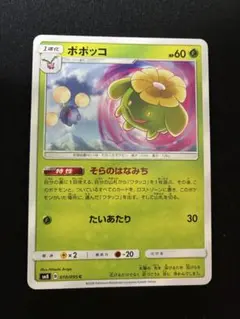 2026年最新】超爆インパクトの人気アイテム - メルカリ