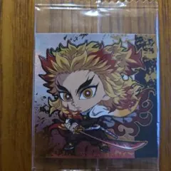 鬼滅の刃 シール 煉獄杏寿郎 15-22