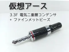 2026年最新】仮想アースの人気アイテム - メルカリ