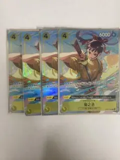 菊之丞　パラレル　プレミアムカードコレクション ベストセレクション