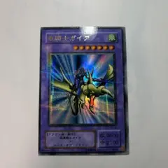 2026年最新】幻の召喚神 パックの人気アイテム - メルカリ