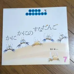 てんてん（購入前にコメント希望）様 リクエスト 5点 まとめ商品