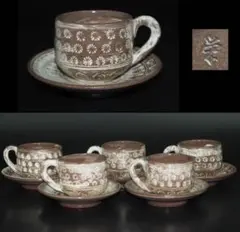 鉢■古唐津向付 5客 粉引絵唐津 菖蒲 花形 割山椒 古美術 時代物 骨董品■ 鉢□古唐津向付 5客 粉引絵唐津 菖蒲 花形 割山椒 古美術 時代物 骨董