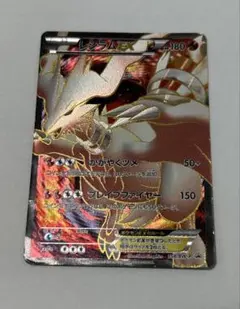 レシラムEX P ポケモンカードゲームBW スペシャルパック レシラム キラ