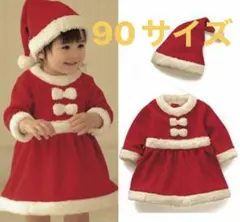 サンタ　コスプレ　ベビー　キッズ　クリスマス　女の子