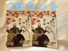 第七師団《鶴見・鯉登・月島》ポストカード 沼の家 ゴールデンカムイ コラボ 函館