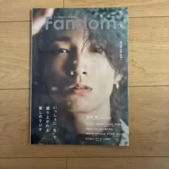 2026年最新】田中樹 雑誌の人気アイテム - メルカリ