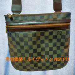 極美品　ルイヴィトン　ダミエ　エベヌ　ポシェット　ボスフォール　サコッシュ LOUIS VUITTON - 極美品 ルイヴィトン ダミエ エベヌ ポシェット ボス