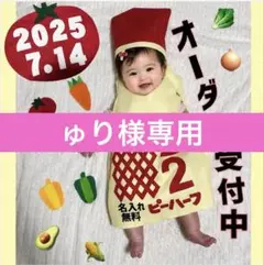 [익일 ~ 7일 이내 배송] 큐피 하프 하프 버스데이 코디