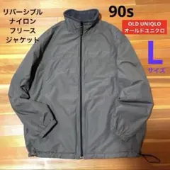 90s OLD UNIQLO リバーシブル ナイロン フリース ジャケット L