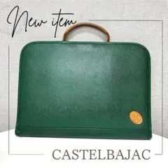 CASTELBAJAC本革クラッチバッグ緑セカンドバッグ大容量ビジネス