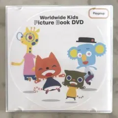 ベネッセ Worldwide kids ワールドワイドキッズ DVD - メルカリ