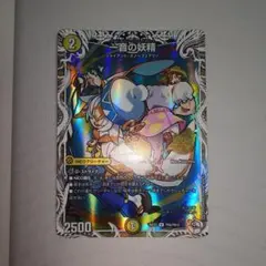 デュエルマスターズ 一音の妖精 プロモ PR6/PR10 - メルカリ