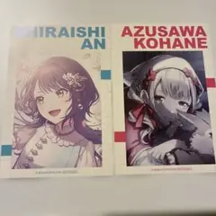 【非売品】プロセカ アニメイト特典 ポストカード vividまとめ売り