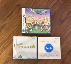 おいでよ どうぶつの森／DSゲームソフト