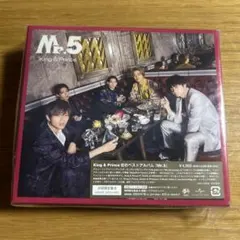 King & Prince 初のベストアルバム Mr.5 初回限定B