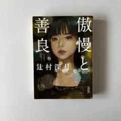 Item thumbnail for item cb767aca-289e-45a6-b52a-1ccbb3f4edc2