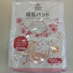 Smart Angel 母乳パッド 120枚入り
