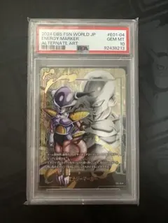 PSA10 エナジーマーカー　孫悟空　フリーザ PSA10 エナジーマーカー 孫悟空 フリーザ PSA10鑑定済み