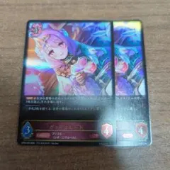 シャドウバースエボルヴ】創出の紫紺エンネア 進化前 プロモ - メルカリ